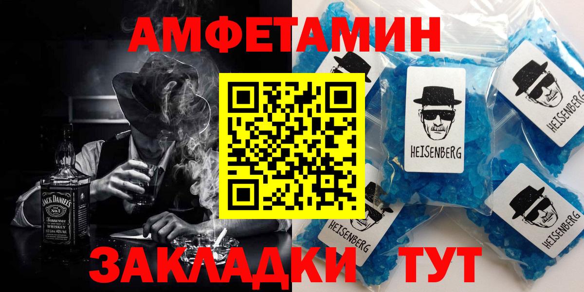 АМФ 97% Дзержинск