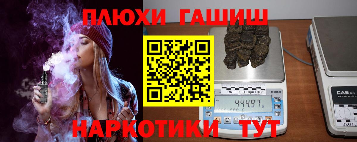 ГАШ AMNESIA HAZE  Вход с VPN  Дзержинск  Гашиш Cannabis 