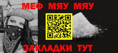 метадон Можайск