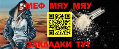 метадон Можайск