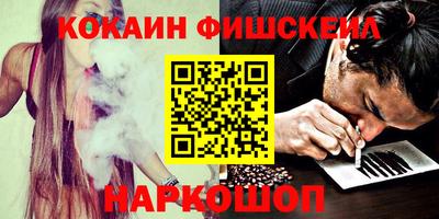 мескалин Моздок