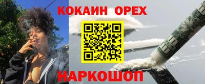 метадон Можайск
