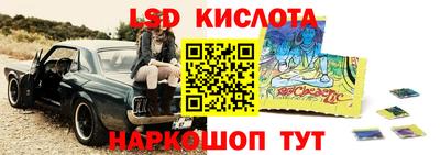 мескалин Моздок