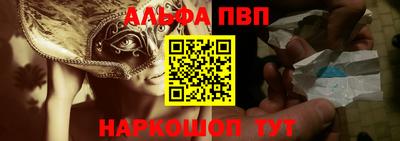 мескалин Моздок