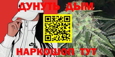метадон Можайск