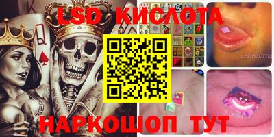 мескалин Моздок