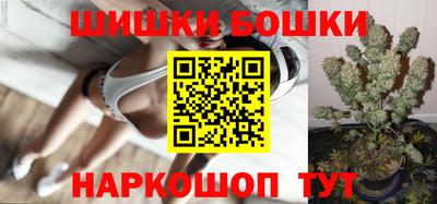 мескалин Моздок