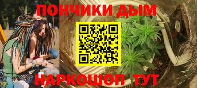 мескалин Моздок