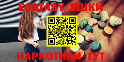 мескалин Моздок