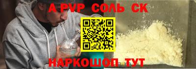 метадон Можайск
