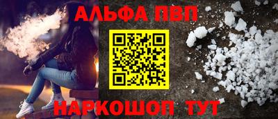 метадон Можайск