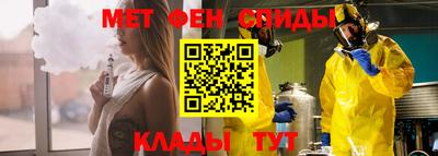 метадон Можайск