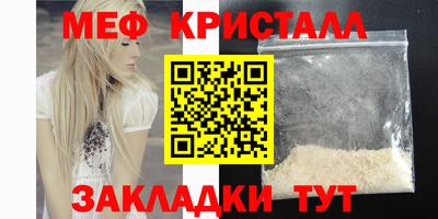 мескалин Моздок