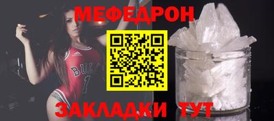 мескалин Моздок