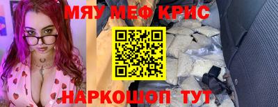 метадон Можайск