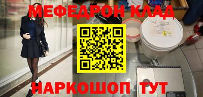 мескалин Моздок
