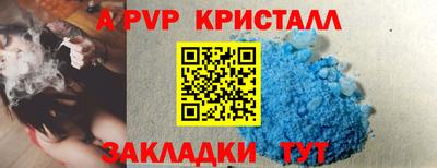 мескалин Моздок