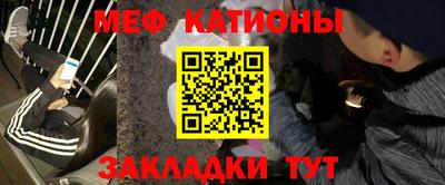 мескалин Моздок