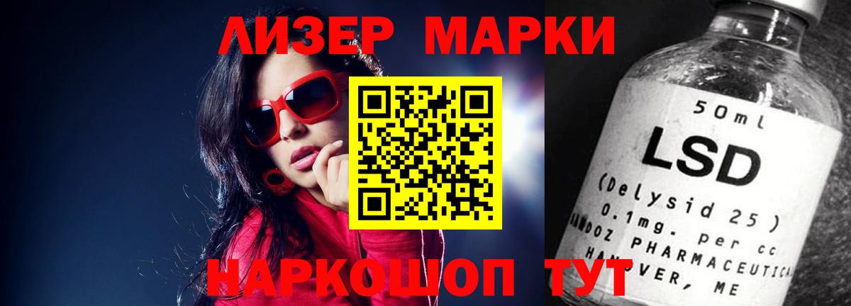 Лсд 25 экстази ecstasy Дзержинск
