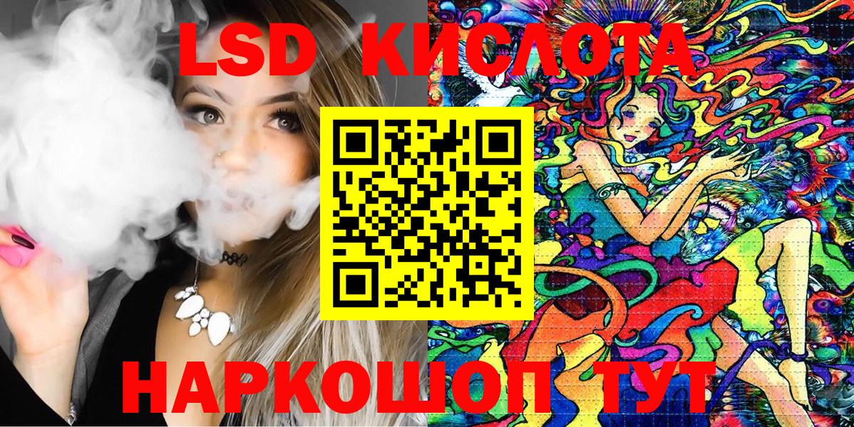Марки N-bome 1,5мг  Наркотические марки  Дзержинск  Вход с VPN  Марки N-bome 1,5мг 