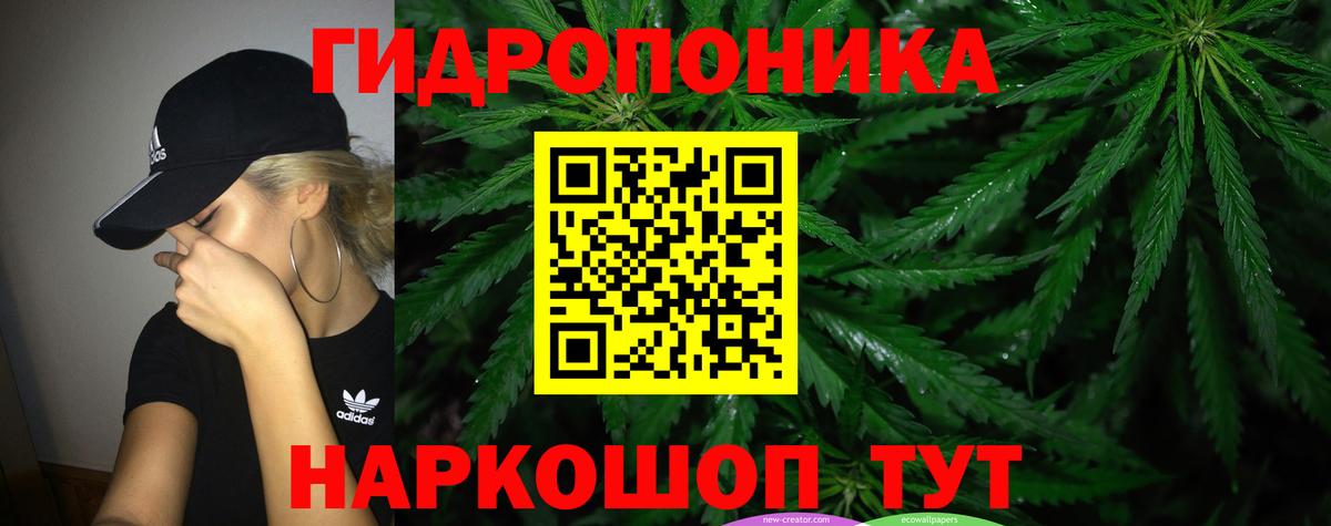 МАРИХУАНА Amnesia  Вход с VPN  Марихуана гибрид  Каннабис конопля  Канабис SATIVA & INDICA  Дзержинск 